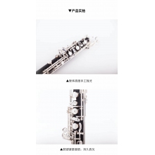 双簧管 